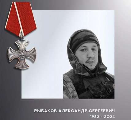  Водитель-электрик из Ивановской области погиб в ходе спецоперации 